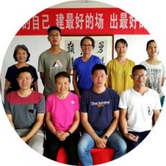 xi-an-qigong-zentrum-china xi-an-qigong-zentrum-china